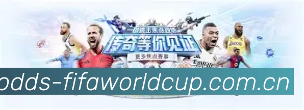 官方主办城市与场馆